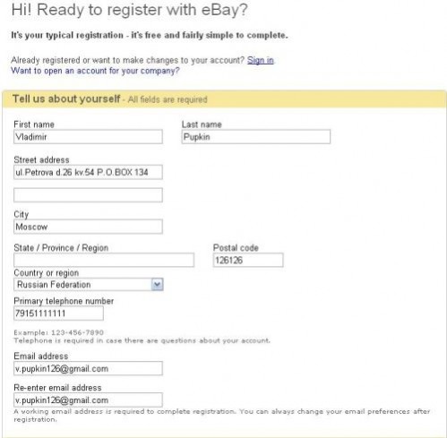 ввод ваших личных данных на Интернет аукционе ebay
