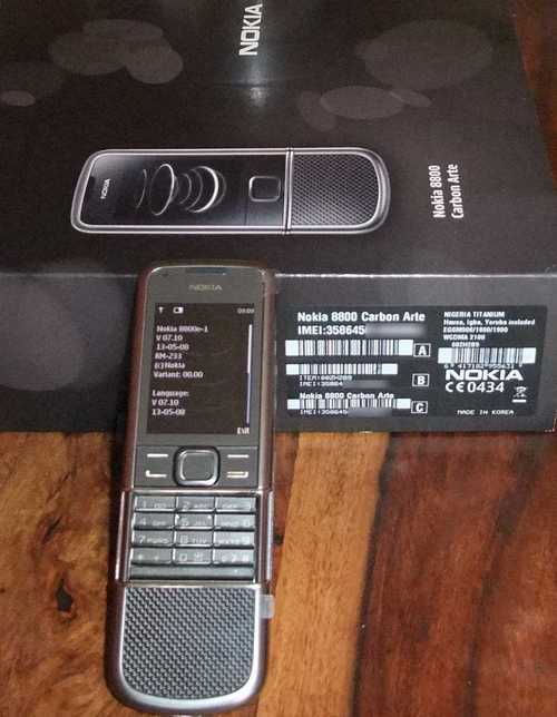 Nokia 8800 firmware